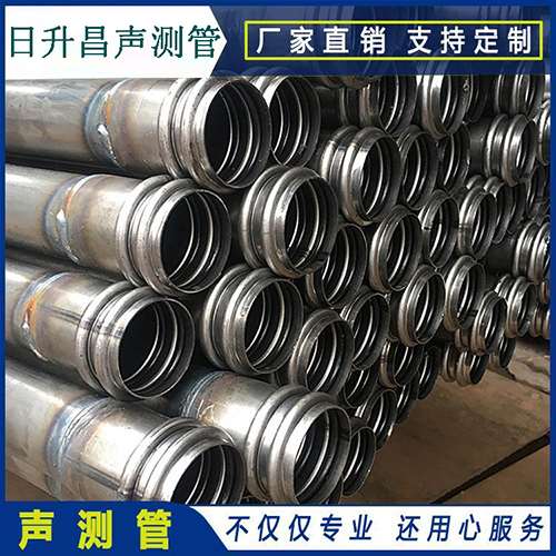 铅山声测管是桥梁桩基检测专用检测管材