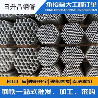 铅山声测管桩基现场检测技术规定
